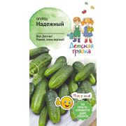 Огурец Надежный 0,3 г