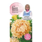 Астра Башня Шамоа 0,3 г