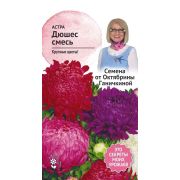 Астра Дюшес смесь 0,3 г