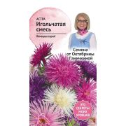 Астра Игольчатая смесь 0,3 г