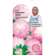 Астра Кварцевая башня 0,3 г