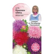 Астра Краллен смесь 0,3 г