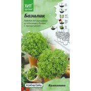 Базилик Компатто для балкона 0,2г