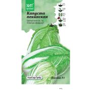 Капуста пекинская Элеганс F1 10шт