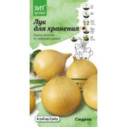 Лук Стурон для хранения 0,15 г