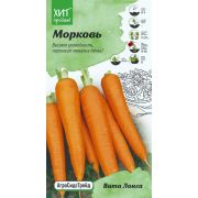 Морковь для хранения Вита лонга 2 г