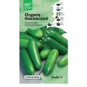 Огурец Рембо F1 бакинский 5 шт