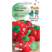 Перец Оленька 0,2 г