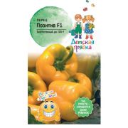 Перец Позитив F1 5шт
