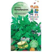 Петрушка Бутербродная 2 г