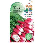 Редис 18 дней 3 г