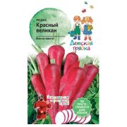 Редис Красный великан 3 г