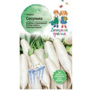 Редис Сосулька 3 г