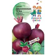 Свекла Двусемянная ТСХА 2 г