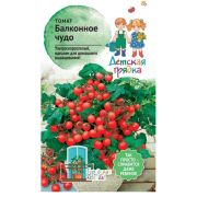 Томат Балконное чудо 0,1 г