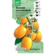 Томат Голд Раш F1 3 шт