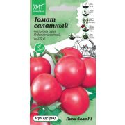 Томат Пинк Болл F1 салатный 5 шт