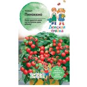 Томат Пиноккио 0,05 г