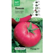 Томат Розмус F1 7шт