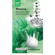 Фенхель Осенний красавец 0,5 г