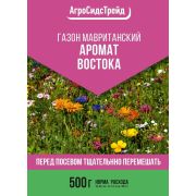 Мавританский газон Аромат Востока