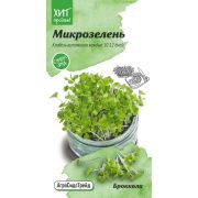 МИКРОЗЕЛЕНЬ БРОККОЛИ 5г АСТ