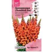 Антирринум Кул Оранж 10 шт