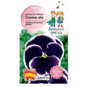 Виола витрокка Спэниш айз 10 шт