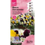 Виола Кул Вейв Смесь F1 5 шт