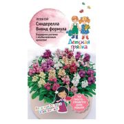 Левкой Синдерелла Вивид формула смесь 6 шт