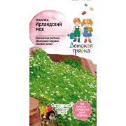 Мшанка почвопокровная Ирландский мох 0,01 г