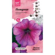 Петуния Мираж Шуга F1 10 шт