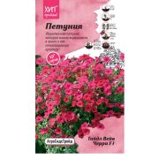 Петуния Тайдл Вейв Черри F1 5 шт