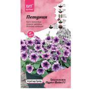Петуния Трилоджи Пурпл Вэйн 5 шт