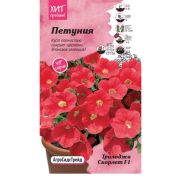 Петуния Трилоджи Скарлет 5 шт