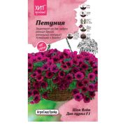 Петуния Шок Вэйв Дип Пурпл 5 шт
