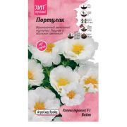 Портулак Хэппи Трайлс Вайт 5 шт