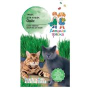 Трава для кошек Овёс 10 г