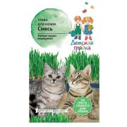 Трава для кошек Смесь 10 г