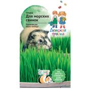 Трава для морских свинок 10 г