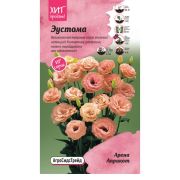Эустома Арена Априкот 5 шт