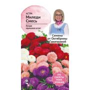 Астра Миледи смесь 0,2 г