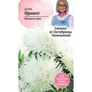 Астра Ориент 0,3 г
