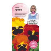 Виола Ириска 0,05 г
