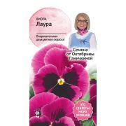 Виола Лаура 0,1 г
