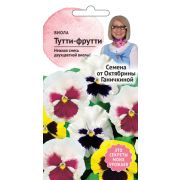 Виола Тутти-Фрутти 0,02 г