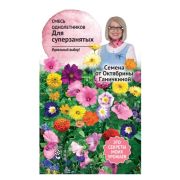 Смесь однолетников Для суперзанятых 1,5 г