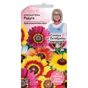 Хризантема Радуга 0,5 г