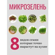 Ассорти №2