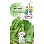 Горох Сахарный 2 10 г
